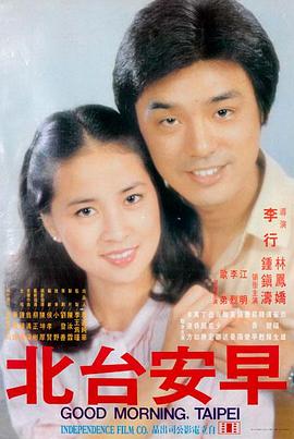 请以你的名字呼唤我电影剧照