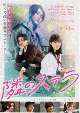 请以你的名字呼唤我原声带封面